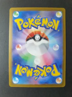 Mew ex 327/190 SSR Super Rare Shiny Treasure Japanese Pokemon Card | NEAR MINT - Image 2