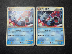 (LP) 2set Gyarados Holo 004/L-P Random Basic Promo 2009 Japanese Pokemon Card - Image 1