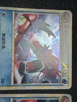 (LP) 2set Gyarados Holo 004/L-P Random Basic Promo 2009 Japanese Pokemon Card - Image 2