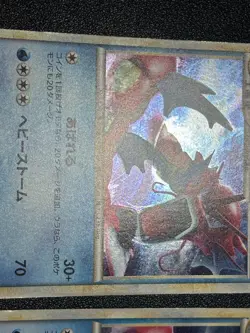 (LP) 2set Gyarados Holo 004/L-P Random Basic Promo 2009 Japanese Pokemon Card - Image 3