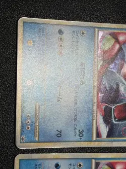 (LP) 2set Gyarados Holo 004/L-P Random Basic Promo 2009 Japanese Pokemon Card - Image 4