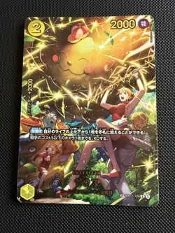 Zeus OP11-106 SP EGGHEAD CRISIS EB04 ONE PIECE Card Japanese NM (Pikachu/nami) - Image 1