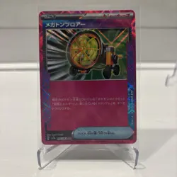 Megaton Blower ACE 056/064 Paradise Dragona sv7a Pokemon Card Japanese - Image 1