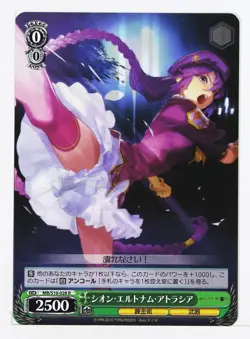 Weiss Schwarz Card TCG Melty Blood MB/S10-028 R Sion Eltnam Atlasia - Image 1