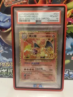 PSA 10 Charizard Celebrations Pokemon 25th Anniversary 4/102 Chinese - Image 1