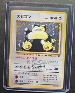 1997 Pokemon Japanese Jungle Snorlax Holo #143 MINT Potential 10 - Image 2