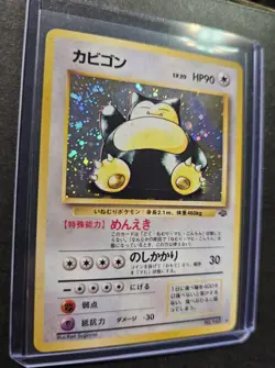 1997 Pokemon Japanese Jungle Snorlax Holo #143 MINT Potential 10 - Image 3