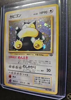 1997 Pokemon Japanese Jungle Snorlax Holo #143 MINT Potential 10 - Image 4