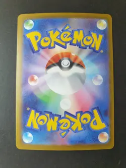 Mega Gengar ex 230/193 MA Mega Dream ex Japanese Pokemon Card | NEAR MINT - Image 2