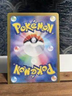 2024 Near Mint Pokemon Exeggcute AR 065/064 Paradise Dragona sv7a Japanese - Image 2