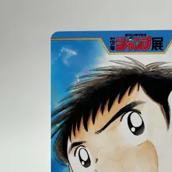 Captain Tsubasa 50th Anniv Weekly Shonen Jump Exhibition Comic Card TCG Japan - Image 3