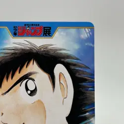 Captain Tsubasa 50th Anniv Weekly Shonen Jump Exhibition Comic Card TCG Japan - Image 4