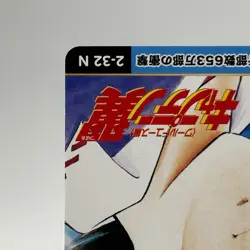 Captain Tsubasa 50th Anniv Weekly Shonen Jump Exhibition Comic Card TCG Japan - Image 5