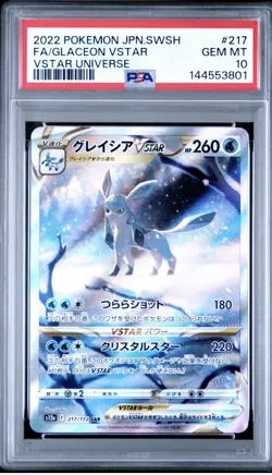 Pokemon Glaceon VSTAR Special Art Rare Holo PSA 10 217/172 Vstar Universe JPN - Image 1