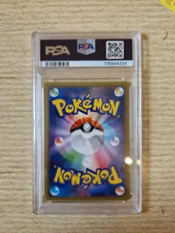 Pokemon Japanese Gyarados Holo 032/087 CP6 1st Edition PSA 10 - Image 2