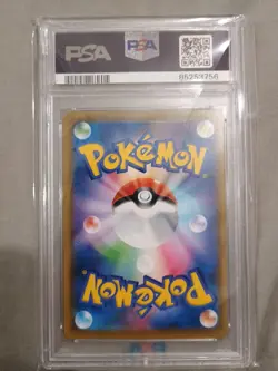 [PSA 10] Torkoal 050/049 Dream League SM11b CHR Alternate Art Japanese POKEMON - Image 2