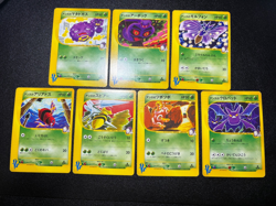 (LP) Janine's Venomo 063/141 Crobat 066/141 VS etc 7Set Japanese Pokemon Card - Image 1