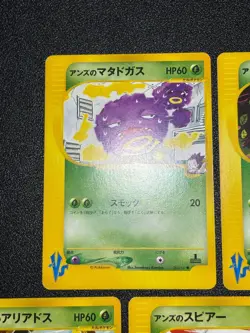 (LP) Janine's Venomo 063/141 Crobat 066/141 VS etc 7Set Japanese Pokemon Card - Image 2