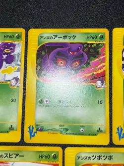 (LP) Janine's Venomo 063/141 Crobat 066/141 VS etc 7Set Japanese Pokemon Card - Image 3