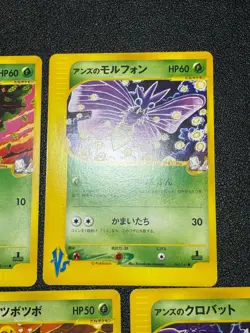 (LP) Janine's Venomo 063/141 Crobat 066/141 VS etc 7Set Japanese Pokemon Card - Image 4