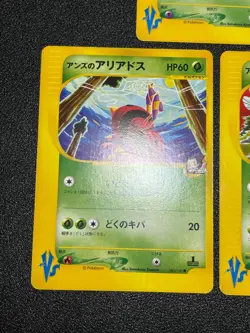 (LP) Janine's Venomo 063/141 Crobat 066/141 VS etc 7Set Japanese Pokemon Card - Image 5