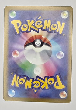 Latias ex RR 075/193 M2a MEGA Dream ex 2025 Pokemon Card Japanese NM - Image 2