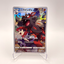 Pokemon Hisuian Arcanine 075/071 CHR s10a Dark Phantasma Japanese NM - Image 1
