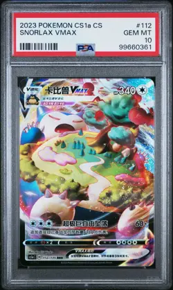 PSA 10 Snorlax VMAX Full Art – Simplified Chinese #112– GEM MINT Pokemon Card - Image 1