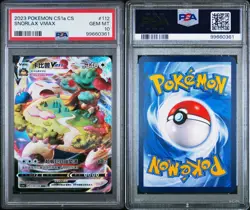PSA 10 Snorlax VMAX Full Art – Simplified Chinese #112– GEM MINT Pokemon Card - Image 3