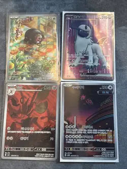 Korean AR/SR bundle Pokemon Cards Tcg Mint Condition Pack Fresh - Image 1