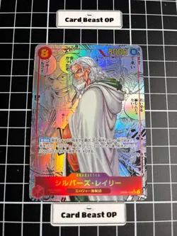 (Silver Rayleigh) OP08-118 Manga Alt Art SEC Two Legends One Piece Japanese - Image 3