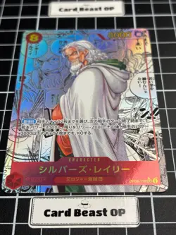 (Silver Rayleigh) OP08-118 Manga Alt Art SEC Two Legends One Piece Japanese - Image 4