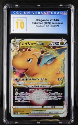 Dragonite VSTAR Japanese Pokemon Go Holo 050/071 PRISTINE CGC 10 - Image 1
