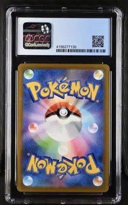 Dragonite VSTAR Japanese Pokemon Go Holo 050/071 PRISTINE CGC 10 - Image 2