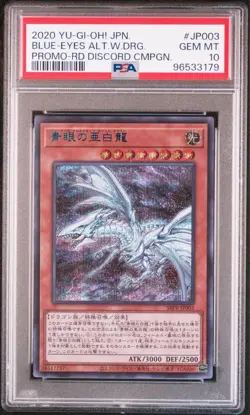YuGiOh PSA10 Blue Eyes Alternative Dragon Blue Secret Rare Japan Card - Image 1