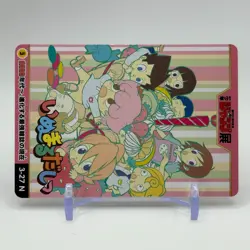 Inumaru Dashi 50th Anniv Weekly Shonen Jump Exhibition Comic Card TCG Japan 327N - Image 2