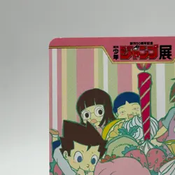 Inumaru Dashi 50th Anniv Weekly Shonen Jump Exhibition Comic Card TCG Japan 327N - Image 3
