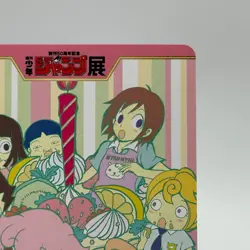 Inumaru Dashi 50th Anniv Weekly Shonen Jump Exhibition Comic Card TCG Japan 327N - Image 4