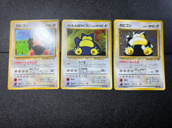 (LP) Snorlax set of 3 No.143 Vending Hungry Promo Japanese Pokemon Card - Image 1