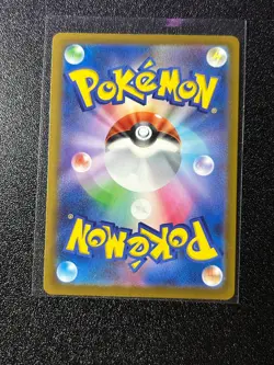 Mega Gardevoir ex 226/193 Holo Japanese M2A Mega Dream Pokemon Card - Image 2