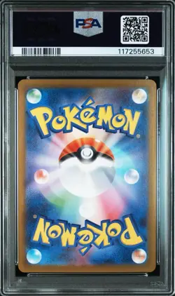 PSA 10 Hibiki Typhlosion AR 070/063 Heat Arena Pokemon Card From Original Owner - Image 2