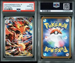 PSA 10 Hibiki Typhlosion AR 070/063 Heat Arena Pokemon Card From Original Owner - Image 3