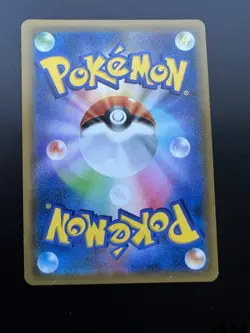 Pokemon TCG JPN Armored Mewtwo 365/Sm-p Movie Promo Card Sun & Moon - Image 2