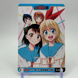 Nisekoi False Love 50th Anniv Weekly Shonen Jump Exhibition Card TCG Japan 3-31N - Image 1
