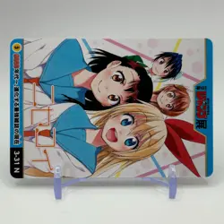 Nisekoi False Love 50th Anniv Weekly Shonen Jump Exhibition Card TCG Japan 3-31N - Image 2