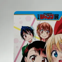 Nisekoi False Love 50th Anniv Weekly Shonen Jump Exhibition Card TCG Japan 3-31N - Image 3