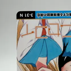 Nisekoi False Love 50th Anniv Weekly Shonen Jump Exhibition Card TCG Japan 3-31N - Image 5
