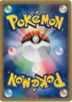 LARVITAR 024/128 E SERIES E1 EXPEDITION POKEMON JAPANESE 1ST EDITION NM - Image 2