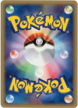 BUTTERFREE 066/128 E SERIES E1 EXPEDITION POKEMON JAPANESE 1ST EDITION LP - Image 2