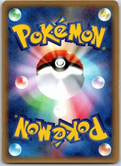 CHARIZARD 071/128 E SERIES E1 EXPEDITION JAPANESE POKEMON 1ST EDITION LP - Image 2